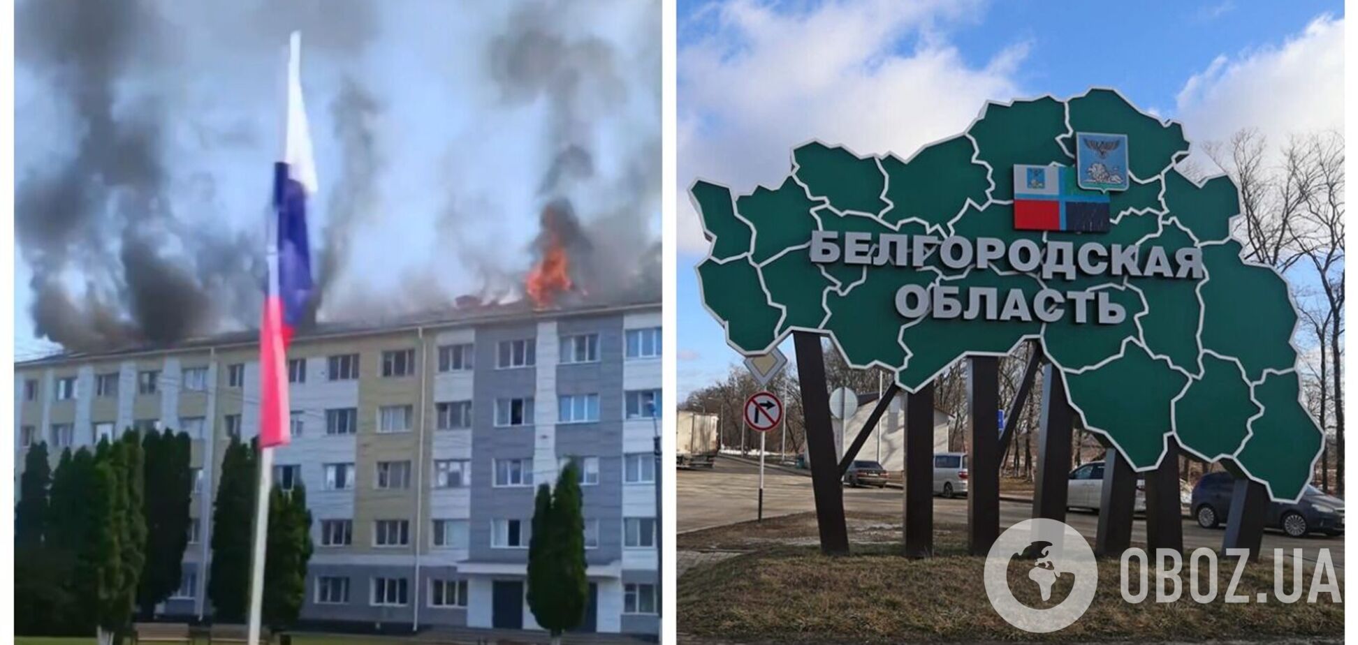 Российские добровольцы из 'Градов' накрыли 'защитников путинской шайки' в Шебекино: у россиян истерика. Видео