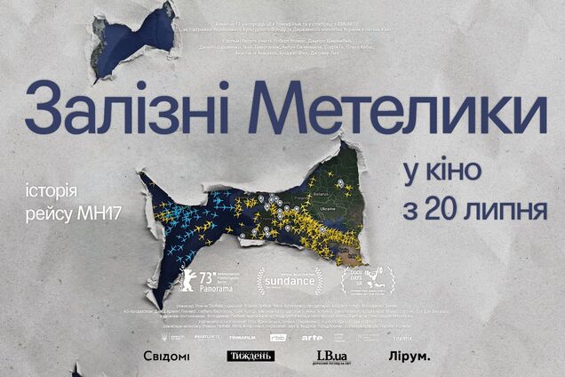 До роковин трагедії рейсу MH17: в український прокат вийде стрічка 'Залізні метелики'
