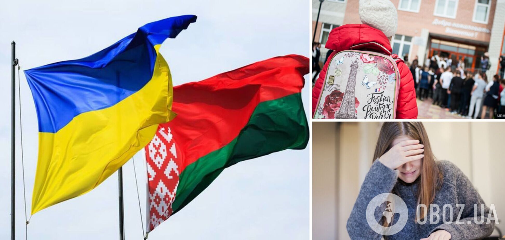В Беларуси действуют лагеря для 'перевоспитания' детей из Украины: Латушко раскрыл подробности