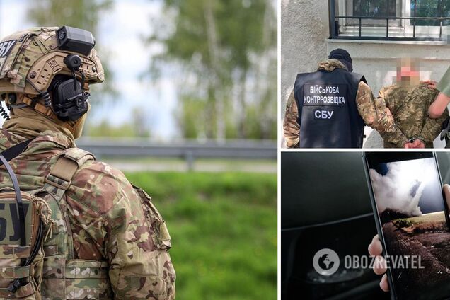 СБУ задержала российского 'крота' в рядах ВСУ, который собирал данные о западном вооружении. Фото