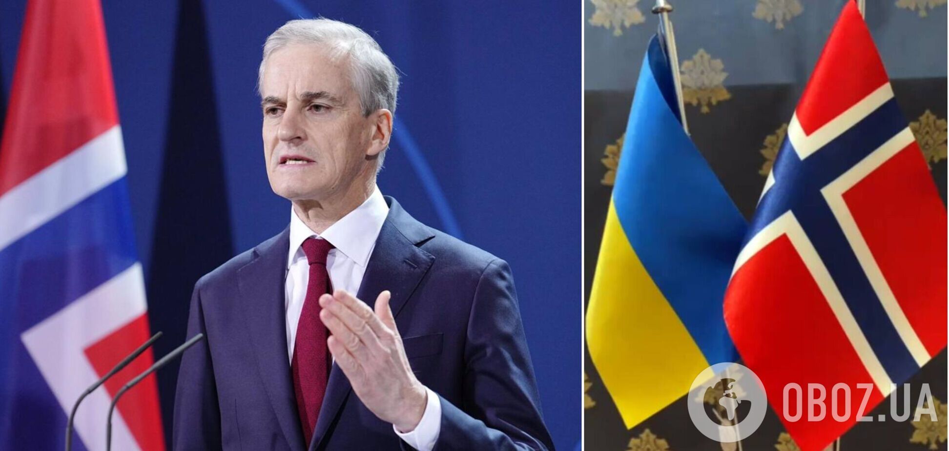 'Будемо підтримувати, скільки буде необхідно': Норвегія надасть Україні військової допомоги ще на €7 млрд