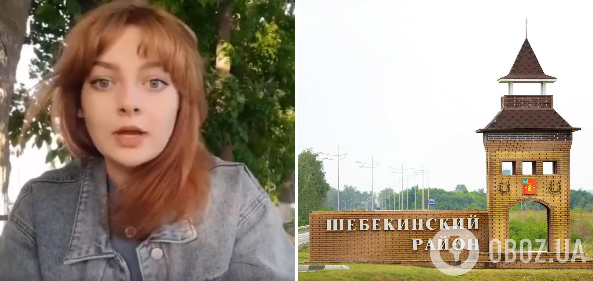 Россиянка пожаловалась на обстрелы в Шебекино и заявила, что это 'ломает психику'
