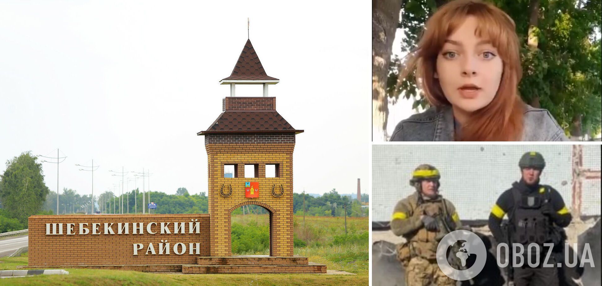 'Вибігали з будинків у білизні': росіянки поскаржилися на 'бомбардування'  Шебекіно і заявили, що це 'ламає психіку'. Відео 