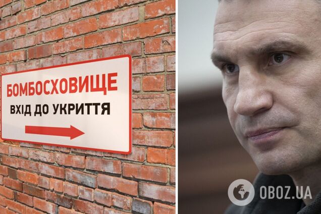 Кличко поручил немедленно проверить все укрытия в Киеве и попросил отстранить главу Деснянского района