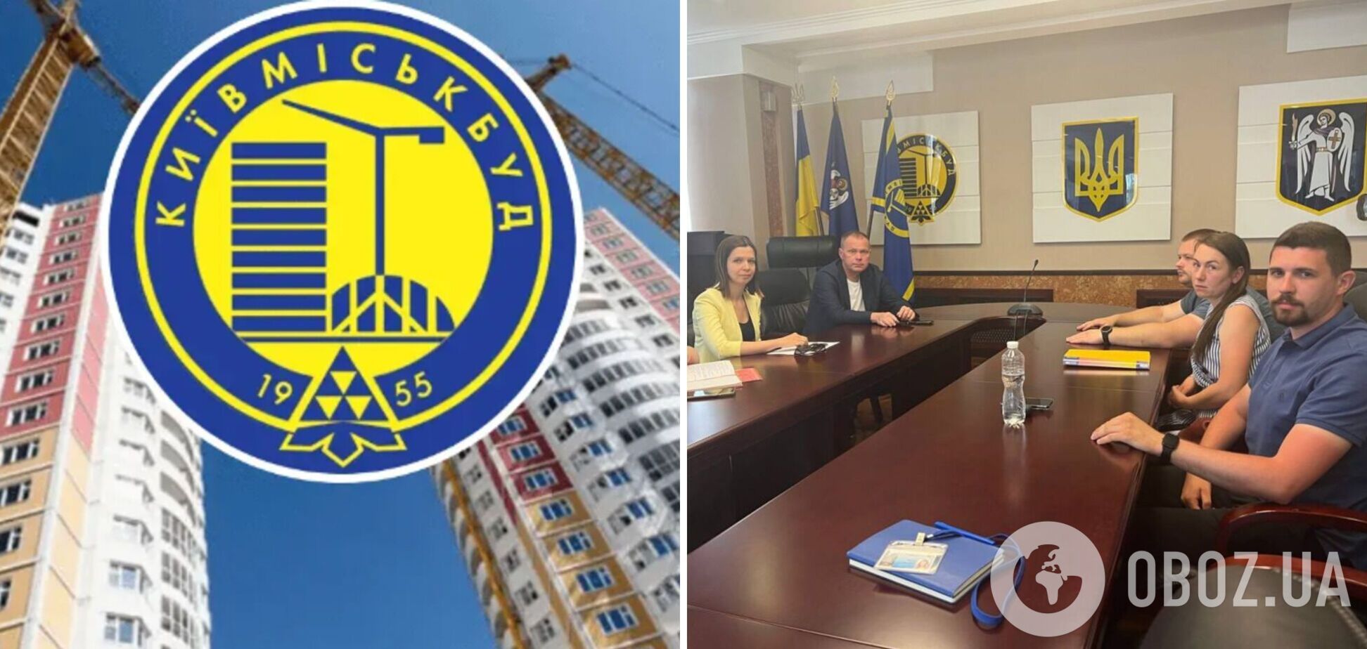 'Кінцева мета – збудовані будинки': президент 'Київміськбуду' зустрівся з інвесторами