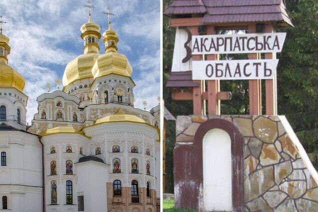 В Закарпатье запретили деятельность УПЦ Московского патриархата: что это значит