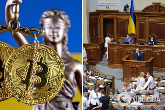 Крипторегулятор Украины объяснил, что будет с биткоином и другими монетами