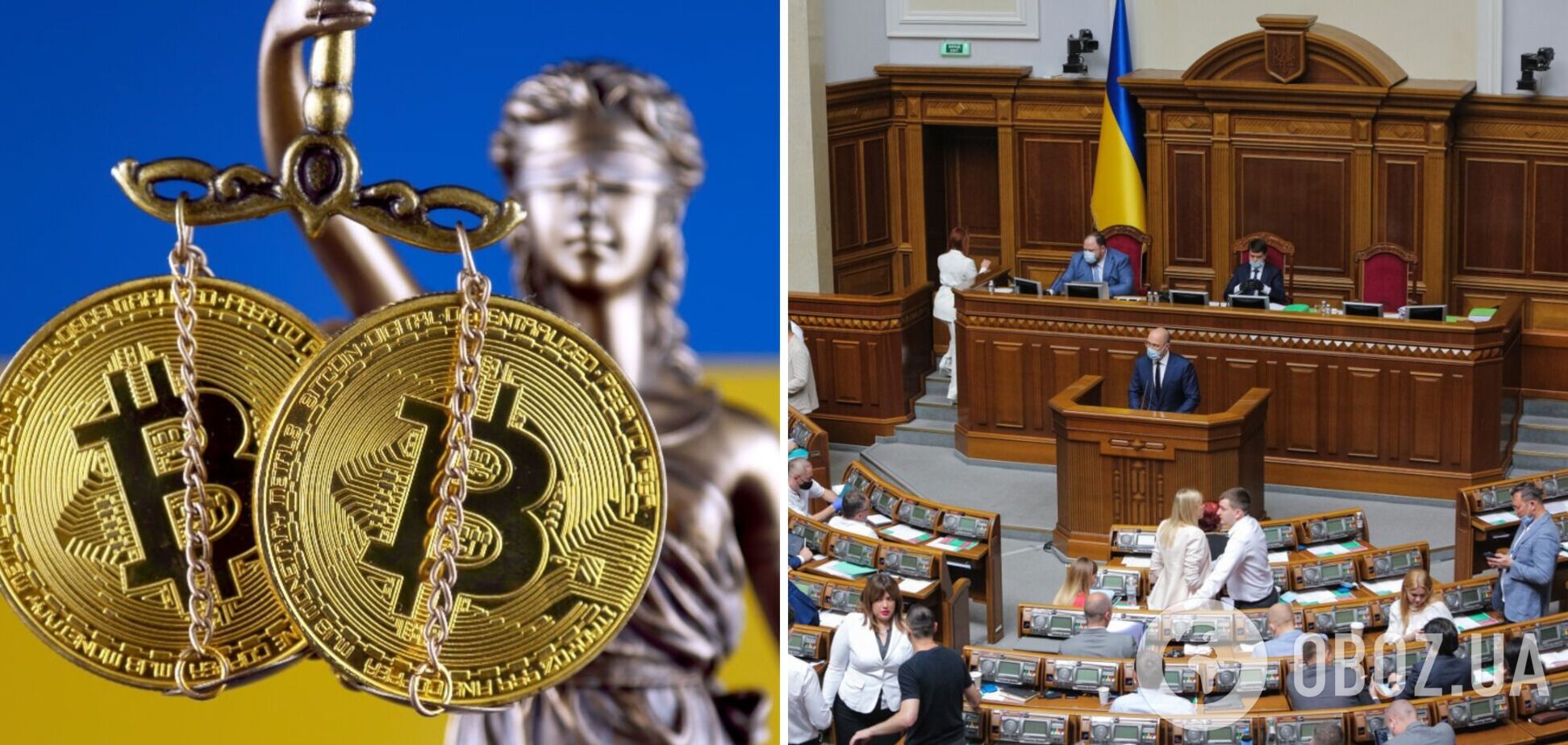 Крипторегулятор України пояснив, що буде з біткоїном та іншими монетами