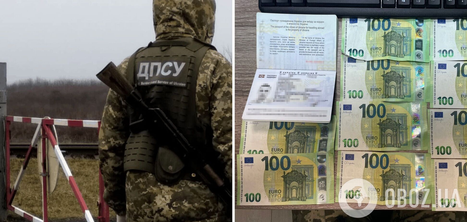 Питання на тисячу євро: на Буковині чоловік пропонував хабар прикордонникам, щоб повернутися в Україну. Фото