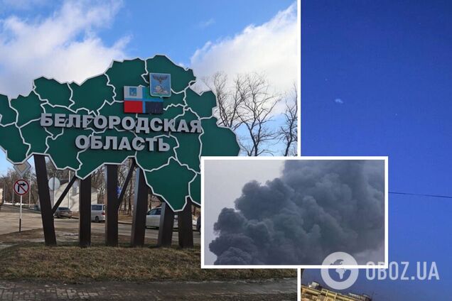 У Бєлгородській області знову 'бавовна': росіяни поскаржилися на потужні вибухи. Відео