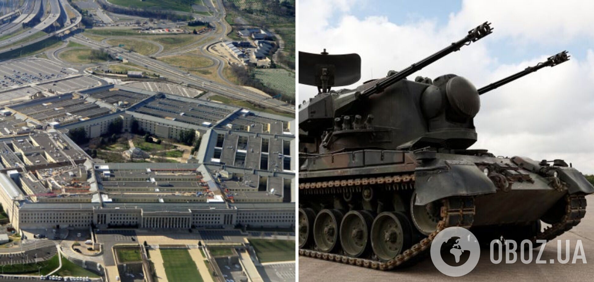 Украина получит от Пентагона установки Gepard более чем на 118 млн долларов: как помогут ВСУ