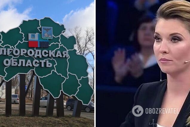 'Там нет никого': роспропагандисты уже призывают перебросить войска из Украины в Белгородскую область. Видео