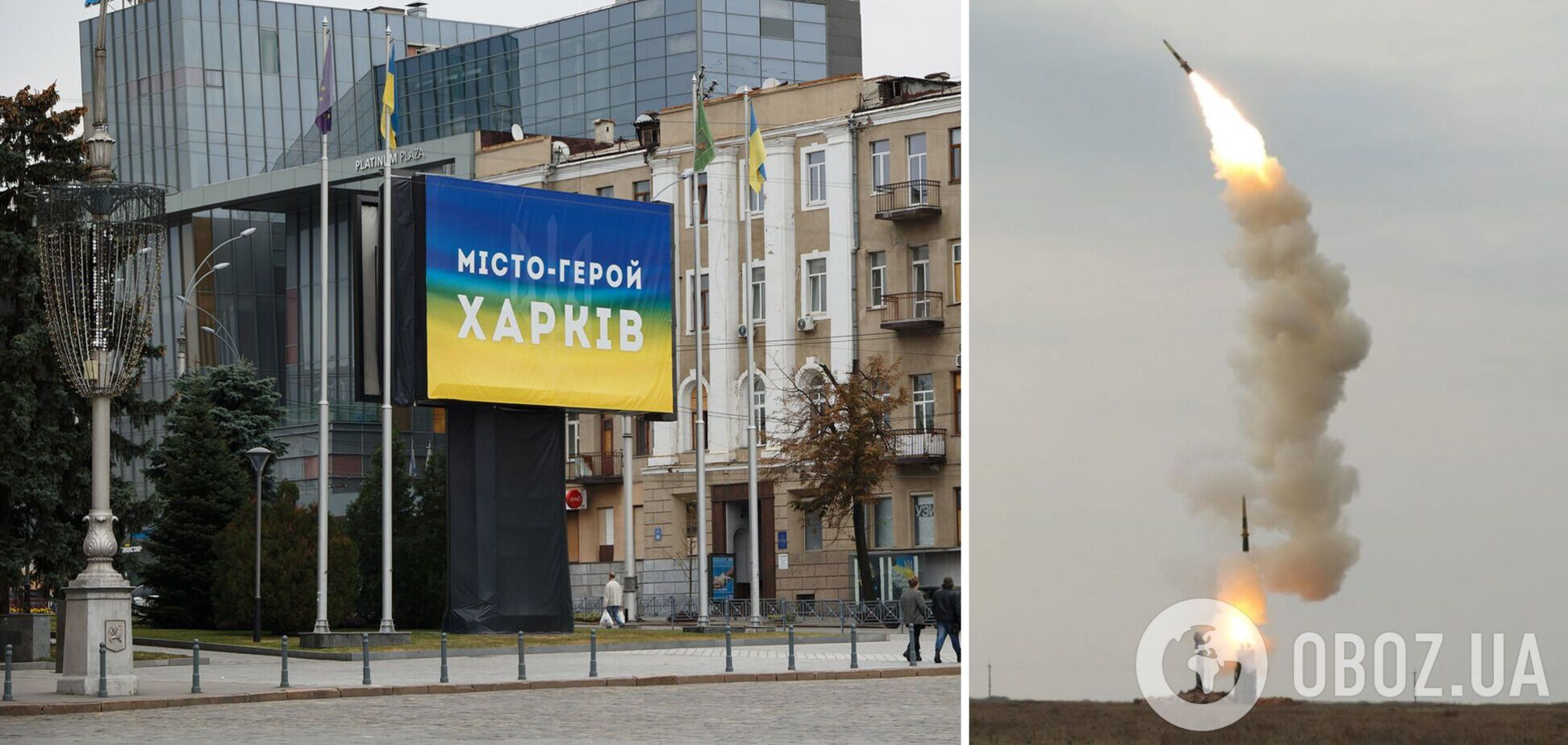 Россияне атаковали Харьков, в городе раздались взрывы: первые подробности