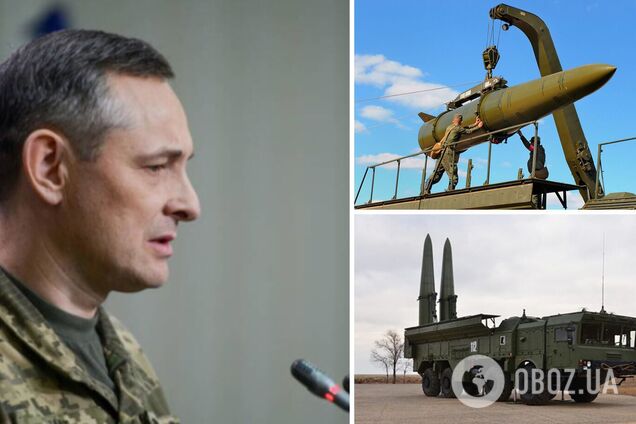 Чому Україна не б'є по 'Іскандерах' на території країни-агресора