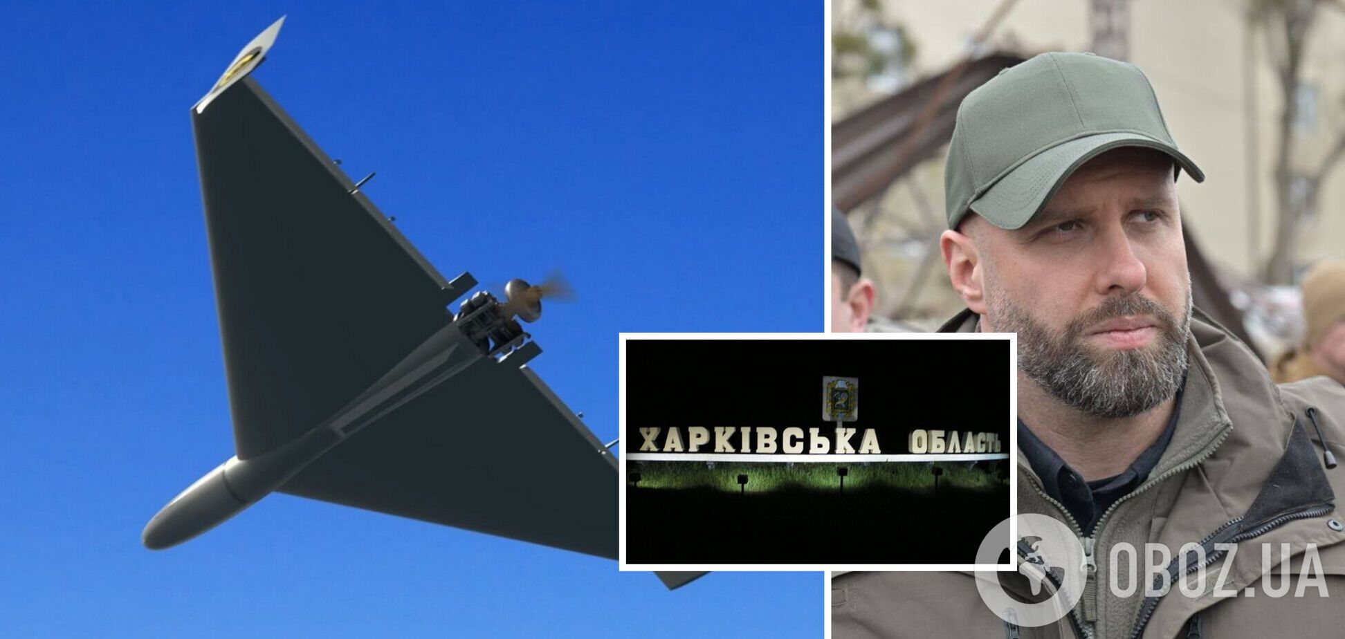 Ворог вночі вдарив по Харківській області дронами
