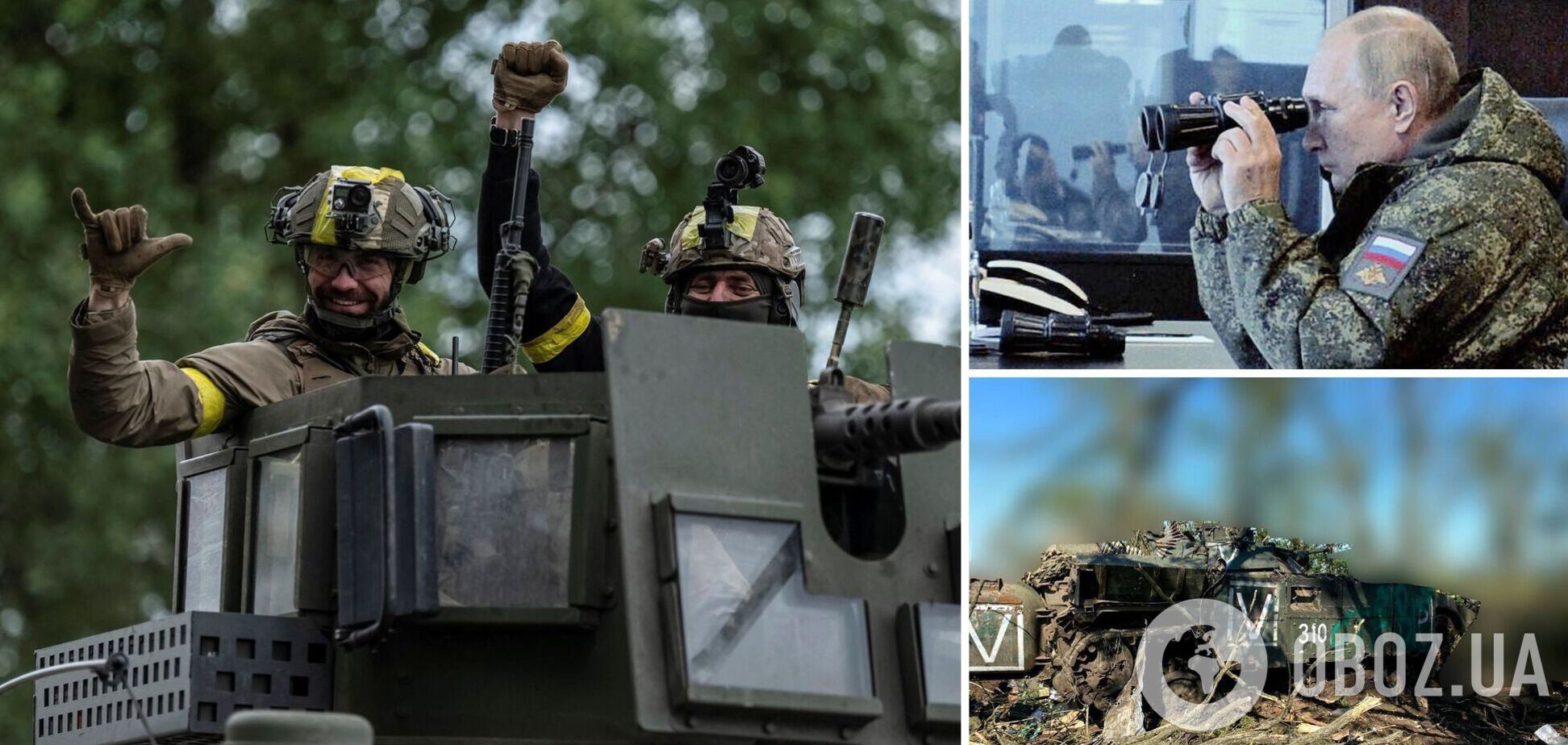 Украина добилась успеха контратаками на Донетчине, и Путин внезапно признал потенциал ВСУ: в ISW объяснили изменение риторики Кремля