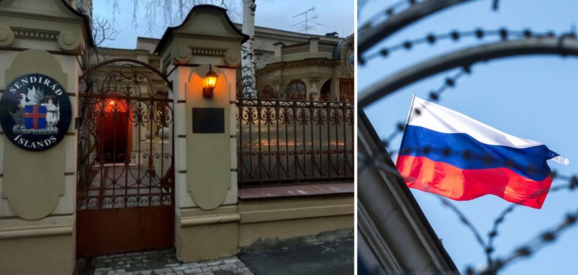 Ісландія закриває посольство у Москві. Чому це важливо?