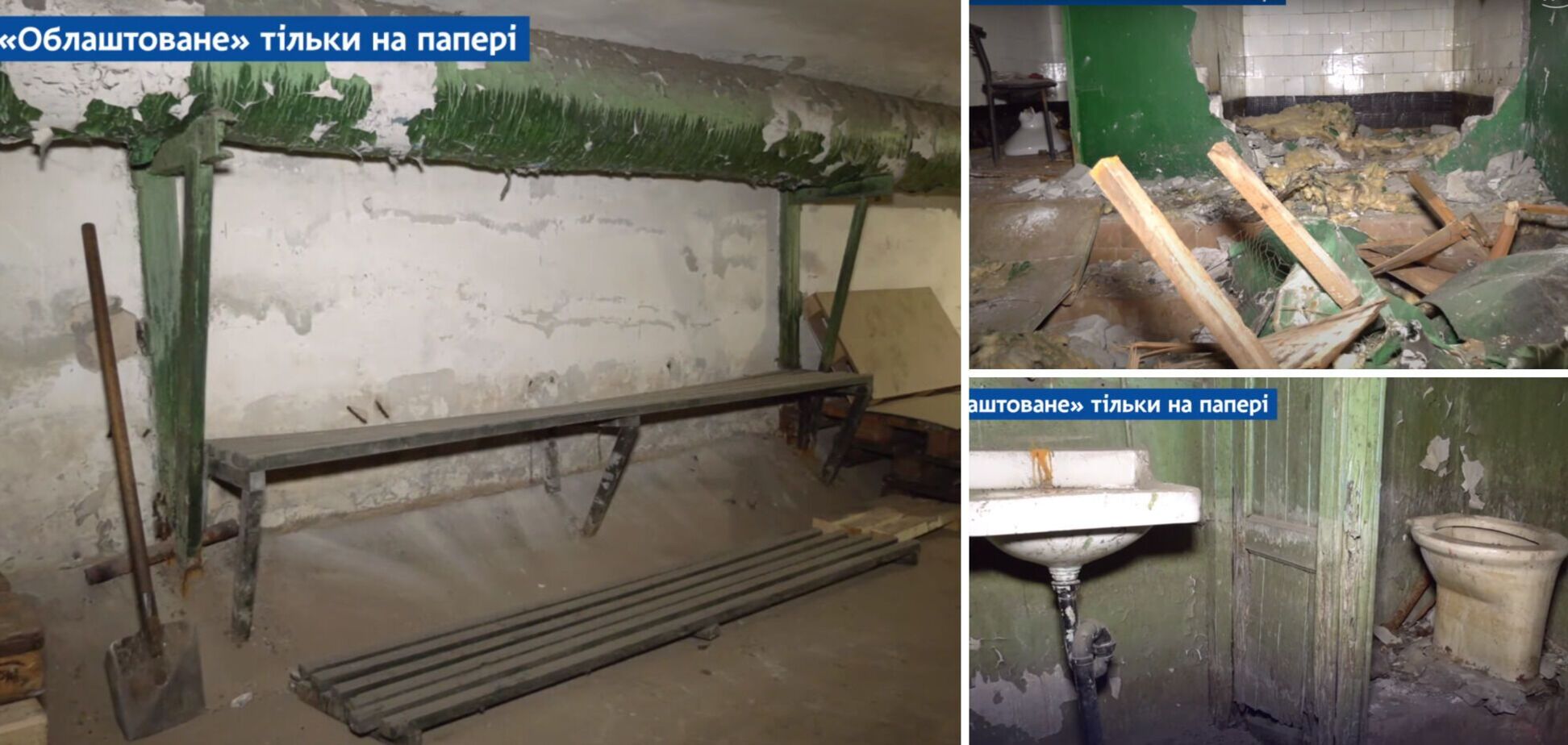 Фонд держмайна надумав 'сплавити' Дніпру занедбані бомбосховища: що з ними не так