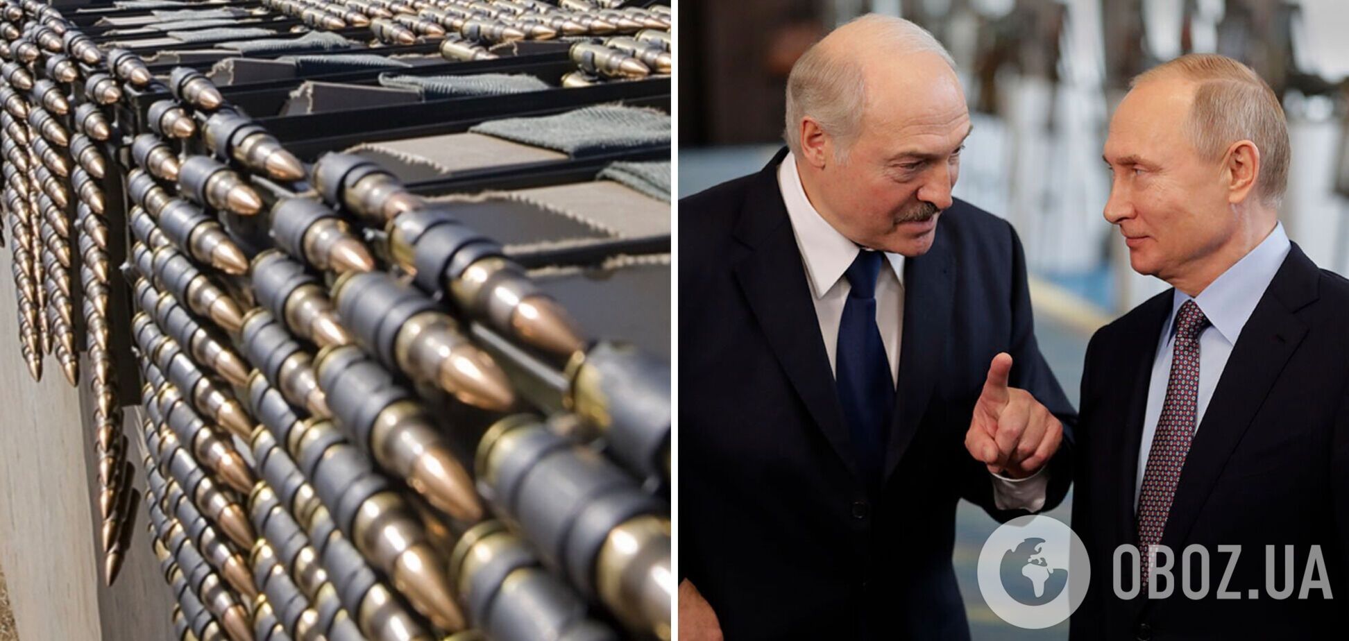 Лукашенко за рік передав Росії понад 130 тонн боєприпасів, процес триває досі 