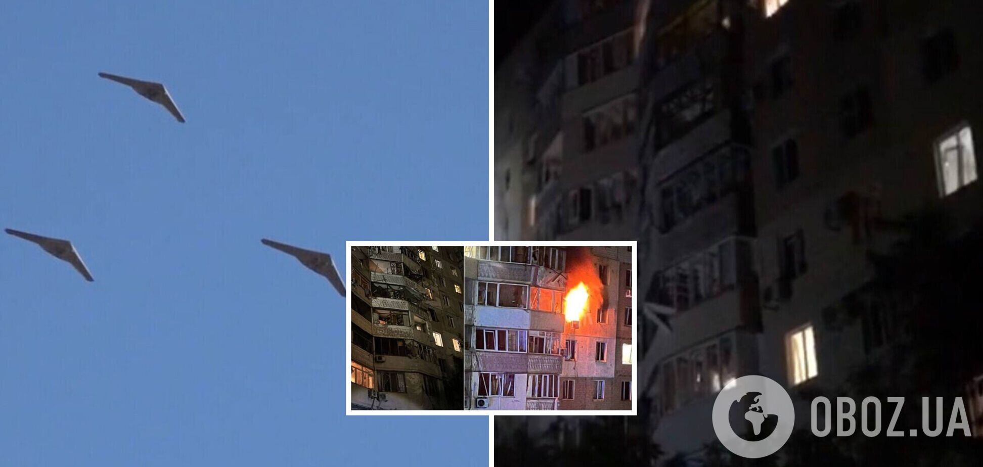 В Одессе обломки 'Шахеда' попали в квартиру многоэтажки: погибли три человека. Фото и видео