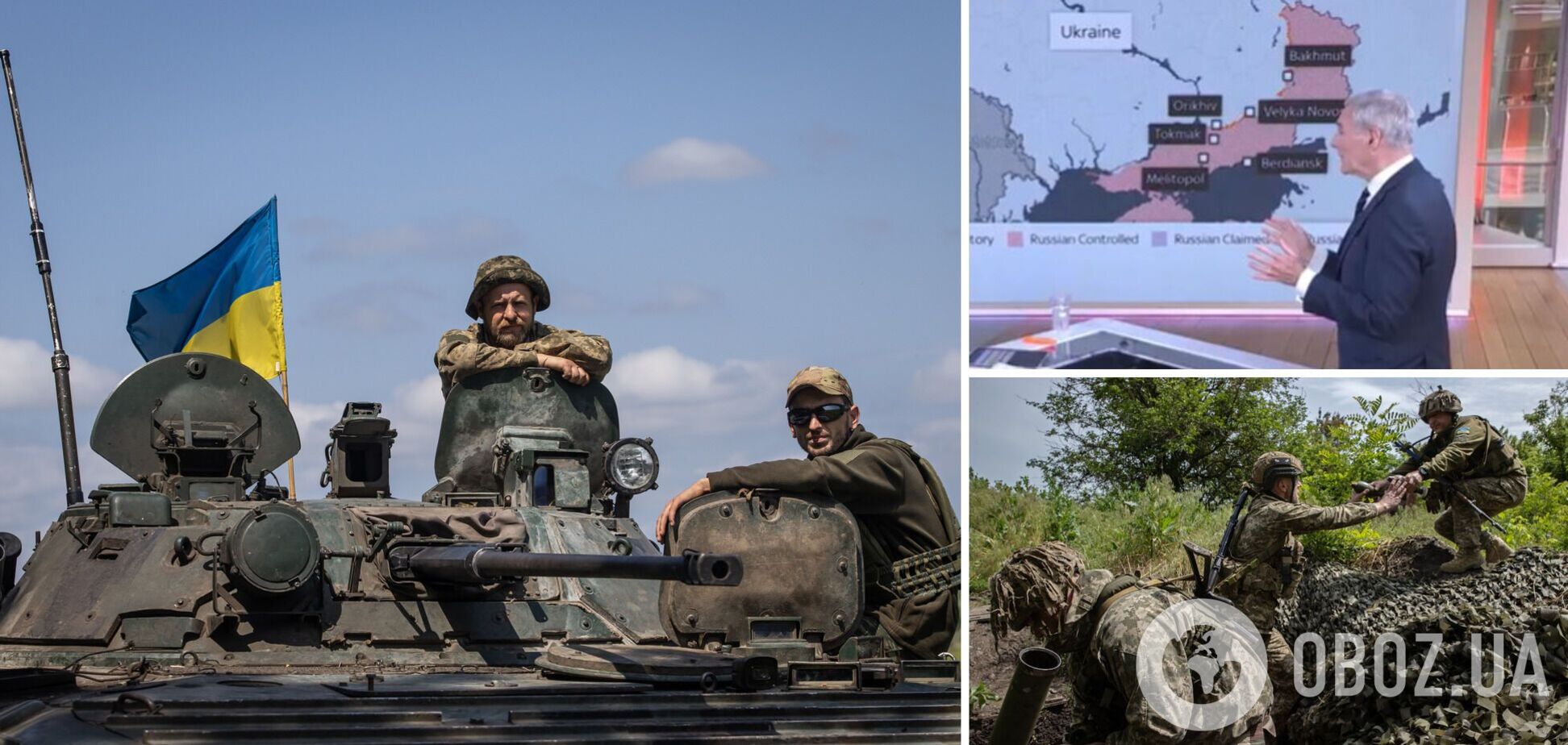 'Крым будет под угрозой': Майкл Кларк спрогнозировал главную цель контрнаступления Украины