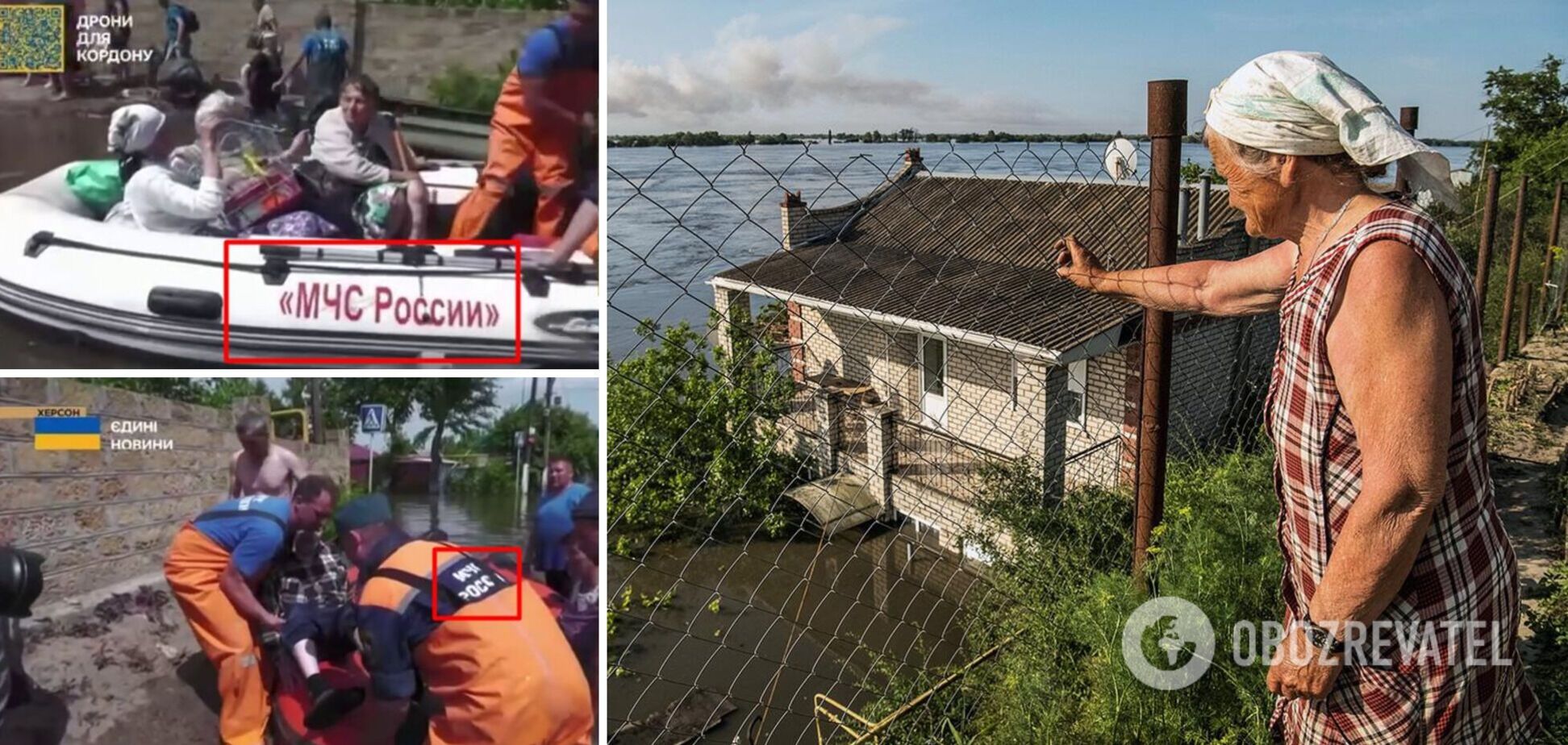 В эфире украинского телемарафона показали, как Россия спасает людей на Херсонщине: в сети скандал