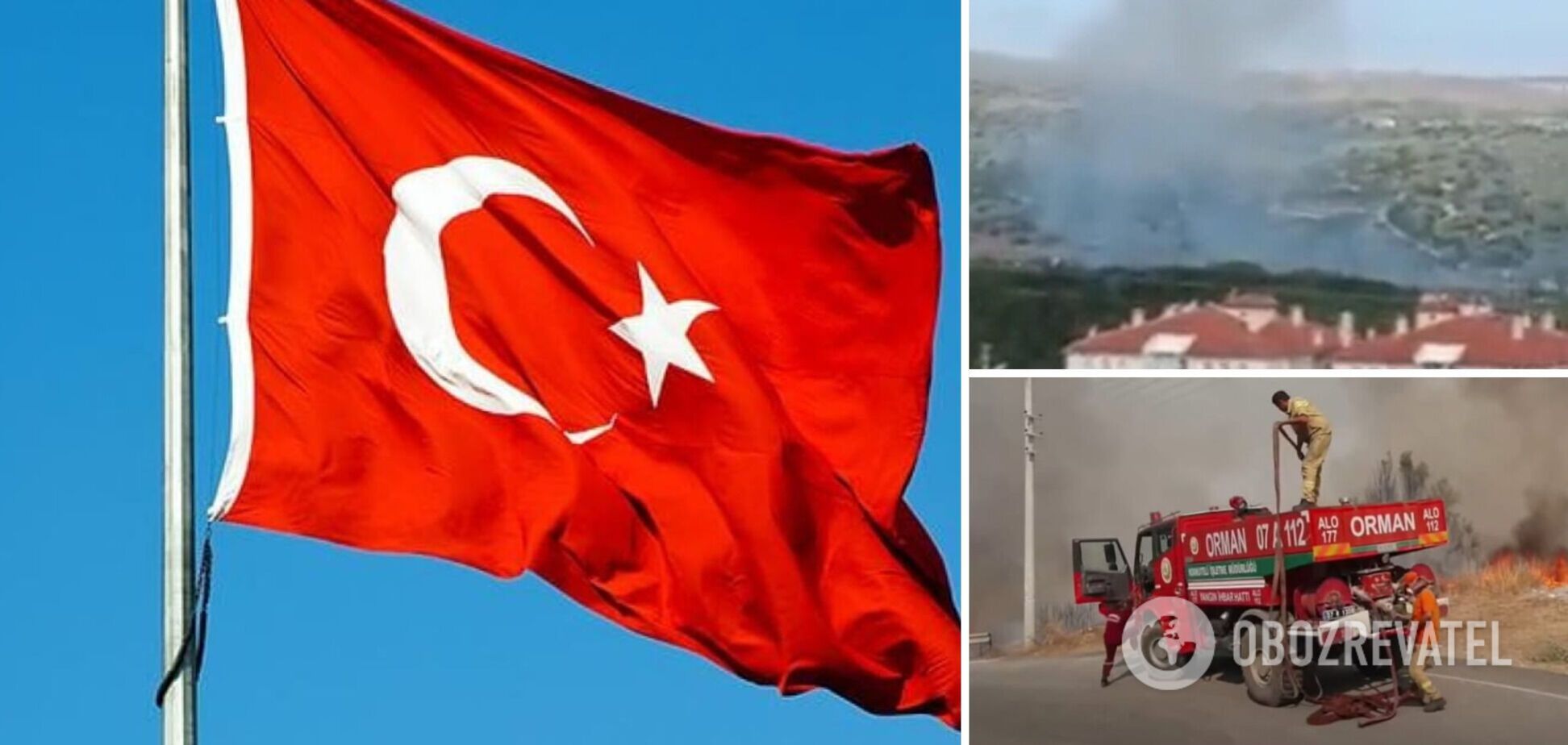 В Анкаре произошел взрыв на заводе по производству ракет: есть погибшие. Видео