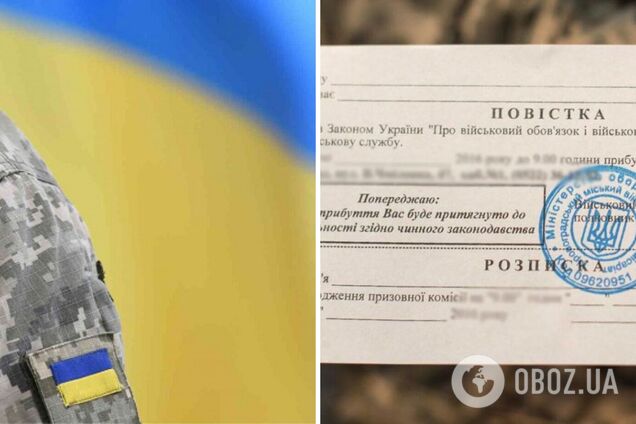В Ривне повестку в военкомат вручили 8-летнему мальчику: в ТЦК оправдались