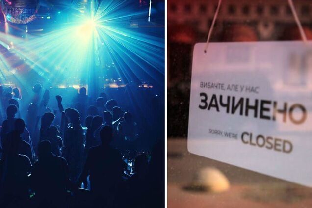 Не пізніше 21:00: у Києві та області ввели дедлайн для усіх розважальних заходів
