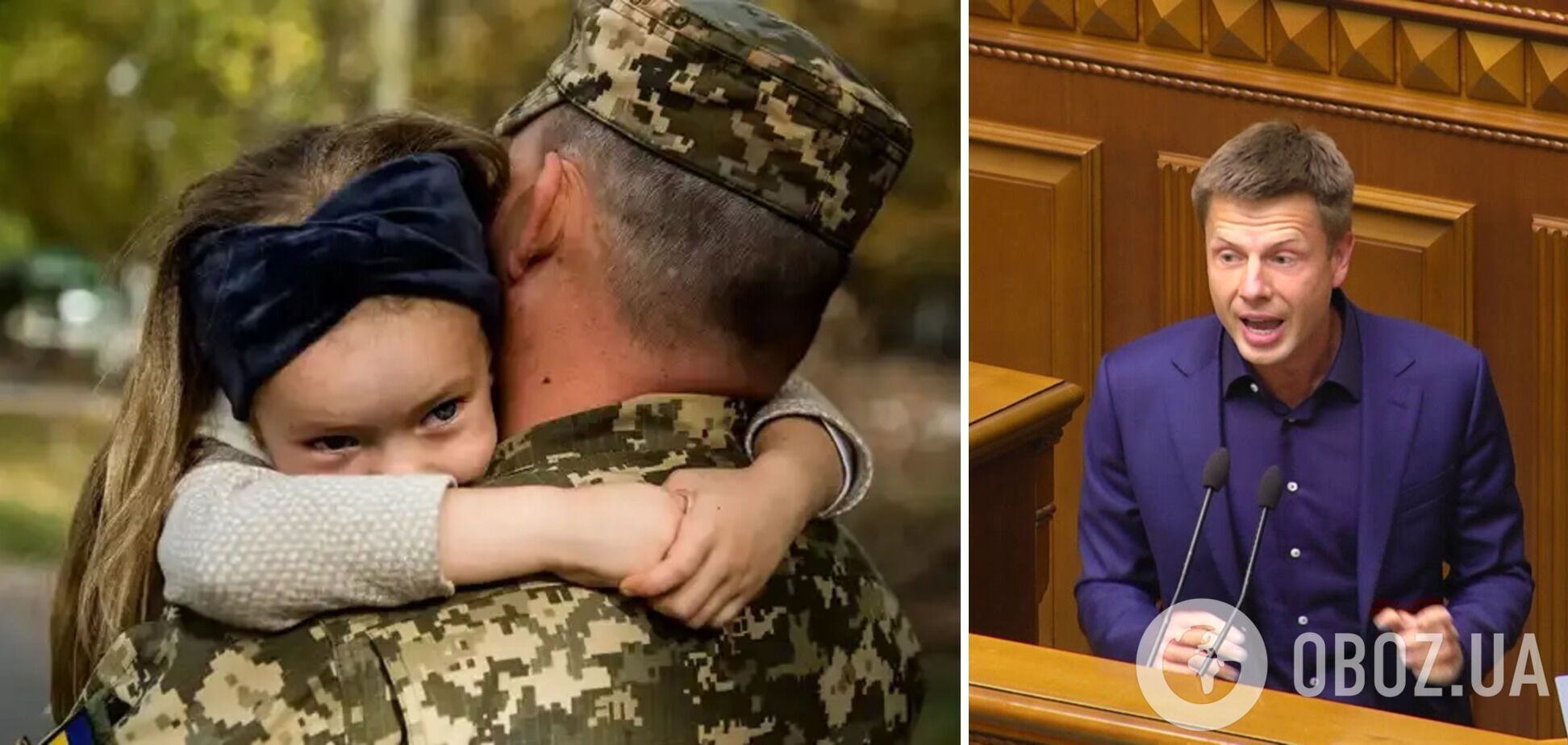 Военным увеличили отпуска по законопроекту Гончаренко