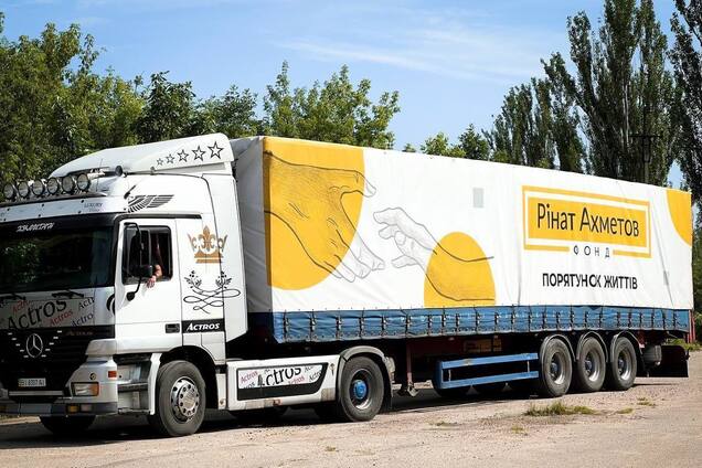 Постраждалим від підриву Каховської ГЕС відправили 4 тисячі проднаборів від Фонду Ріната Ахметова