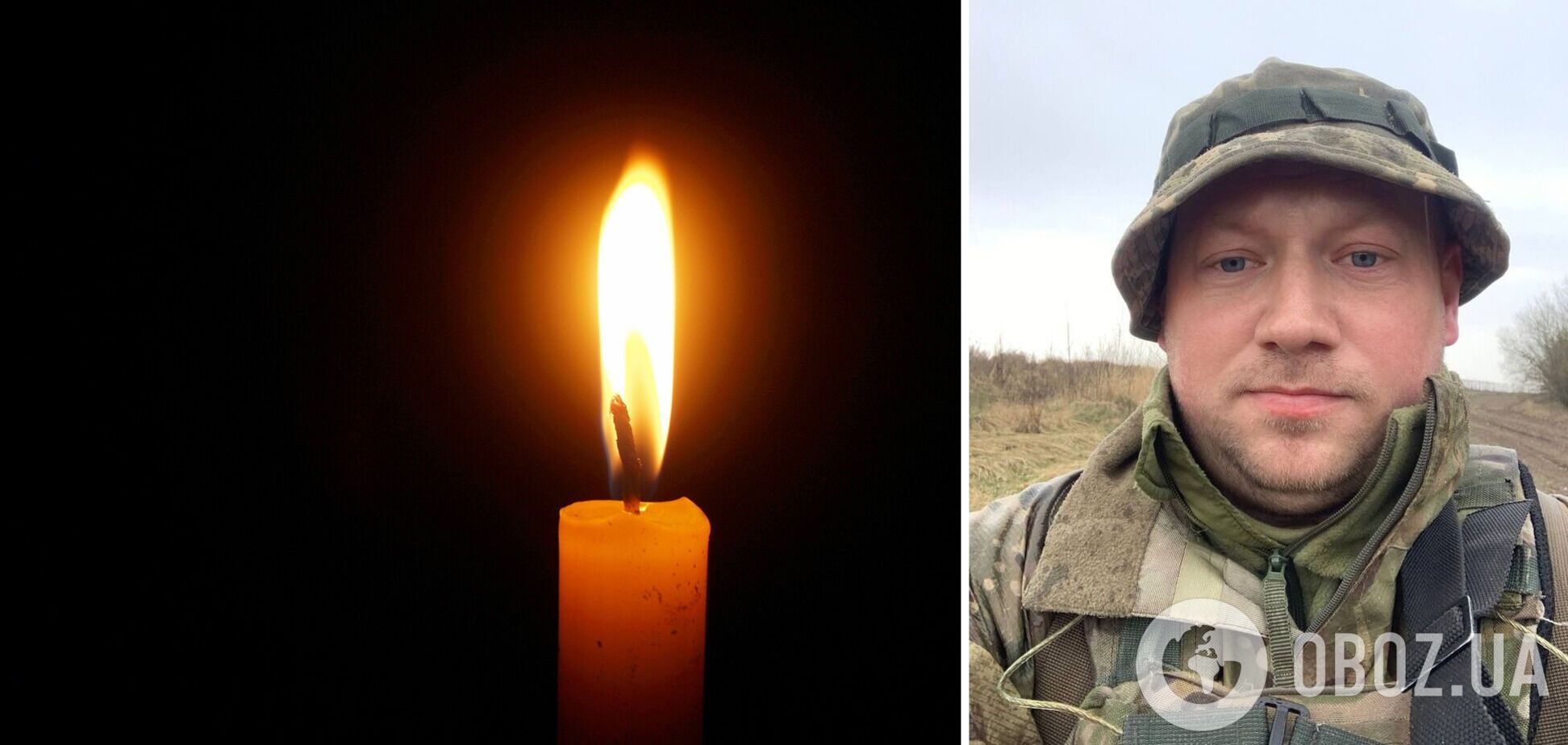 На війні загинув Сергій Довгань