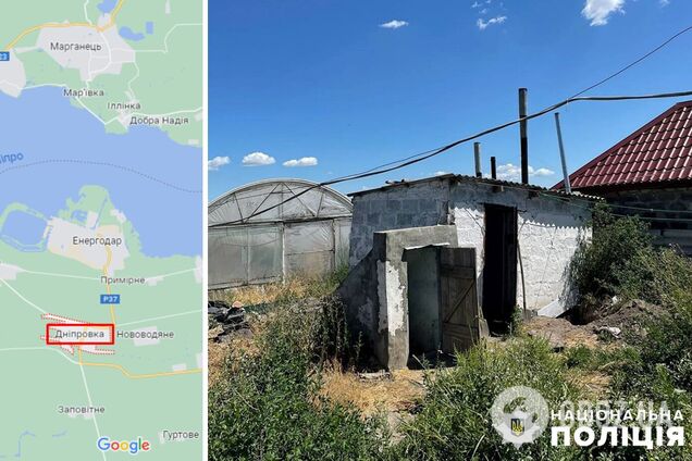 Убийство в Днепровке