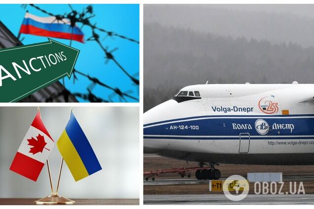 Влада Канади арештувала російський вантажний літак Ан-124: причини