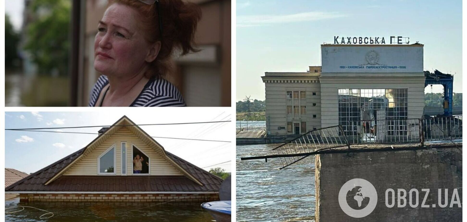 Приборы зашкалили, пост ушел под воду: гидролог рассказала о первых моментах после подрыва Каховской ГЭС