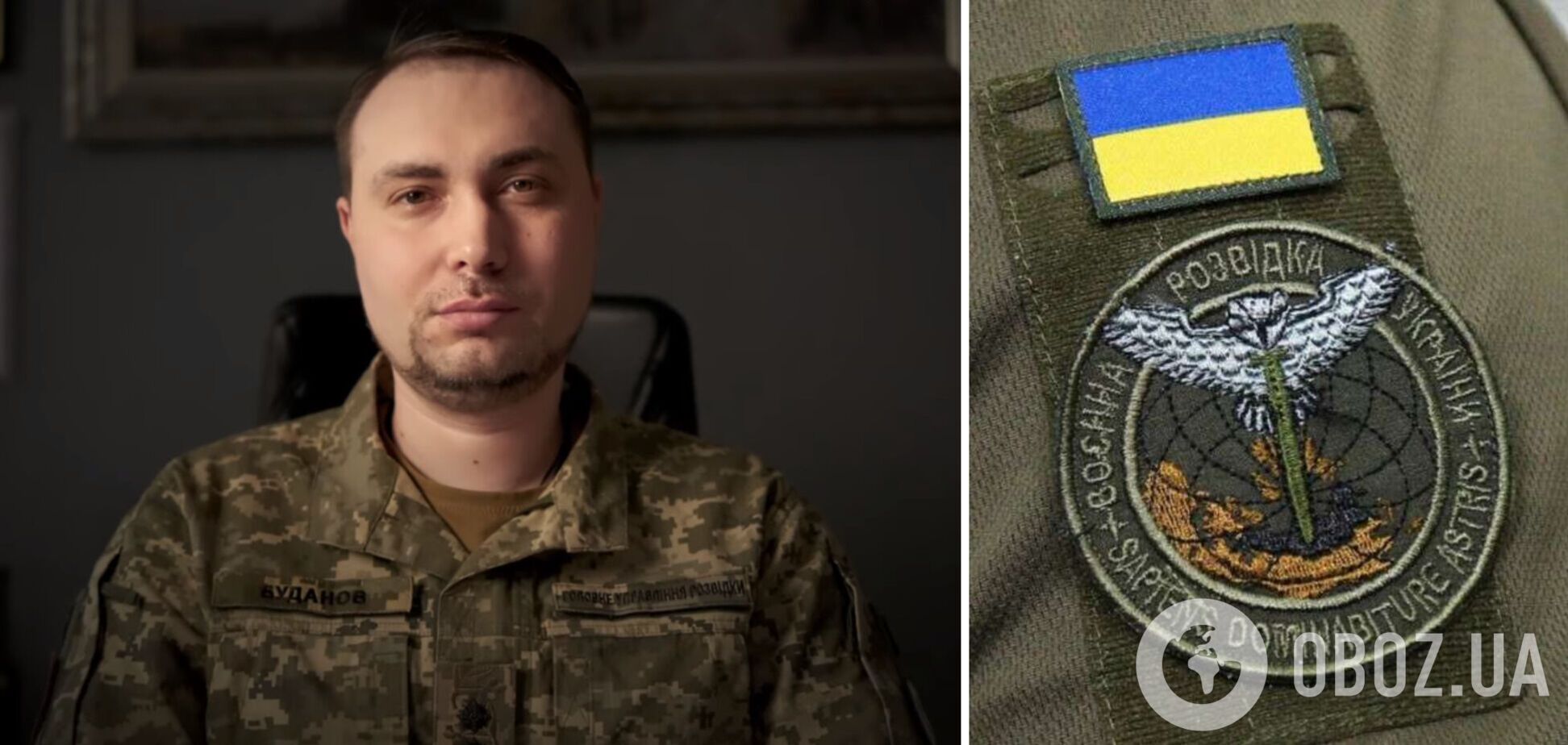 ГУР 11 июня обнародовал примечательное видео