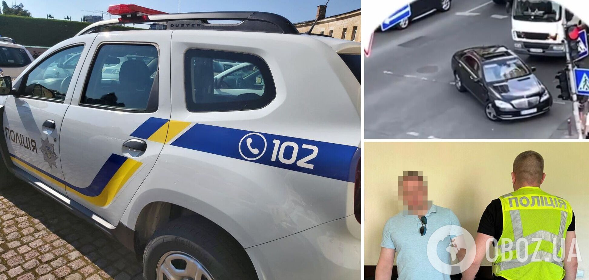 Полиция оперативно установила личность злоумышленника