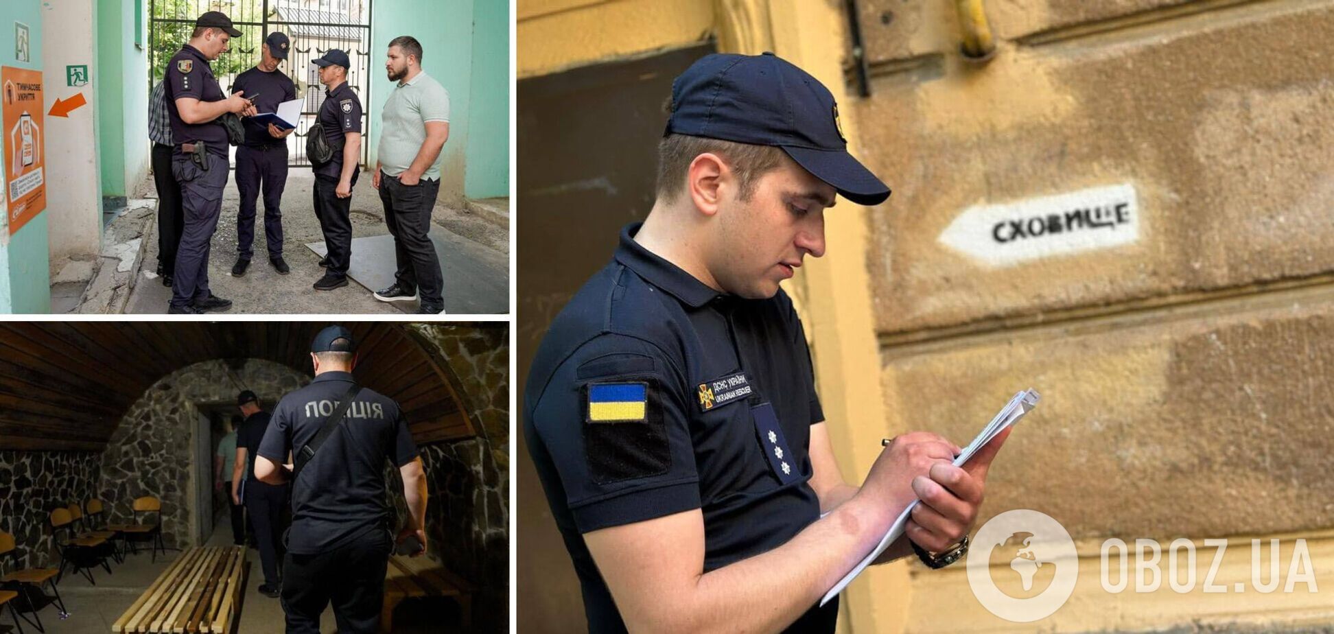 Не відповідають вимогам: у Києві, Харкові та Херсоні вжили адміністративних заходів через неналежний стан укриттів