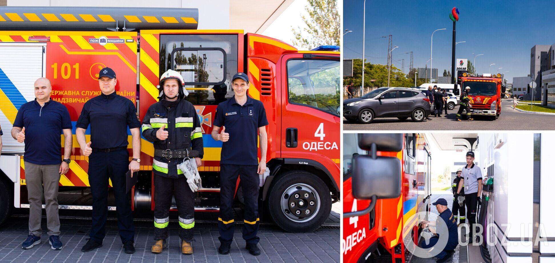 Украина получила гуманитарную помощь и топливо от Азербайджана для пострадавших от катастрофы на Каховской ГЭС