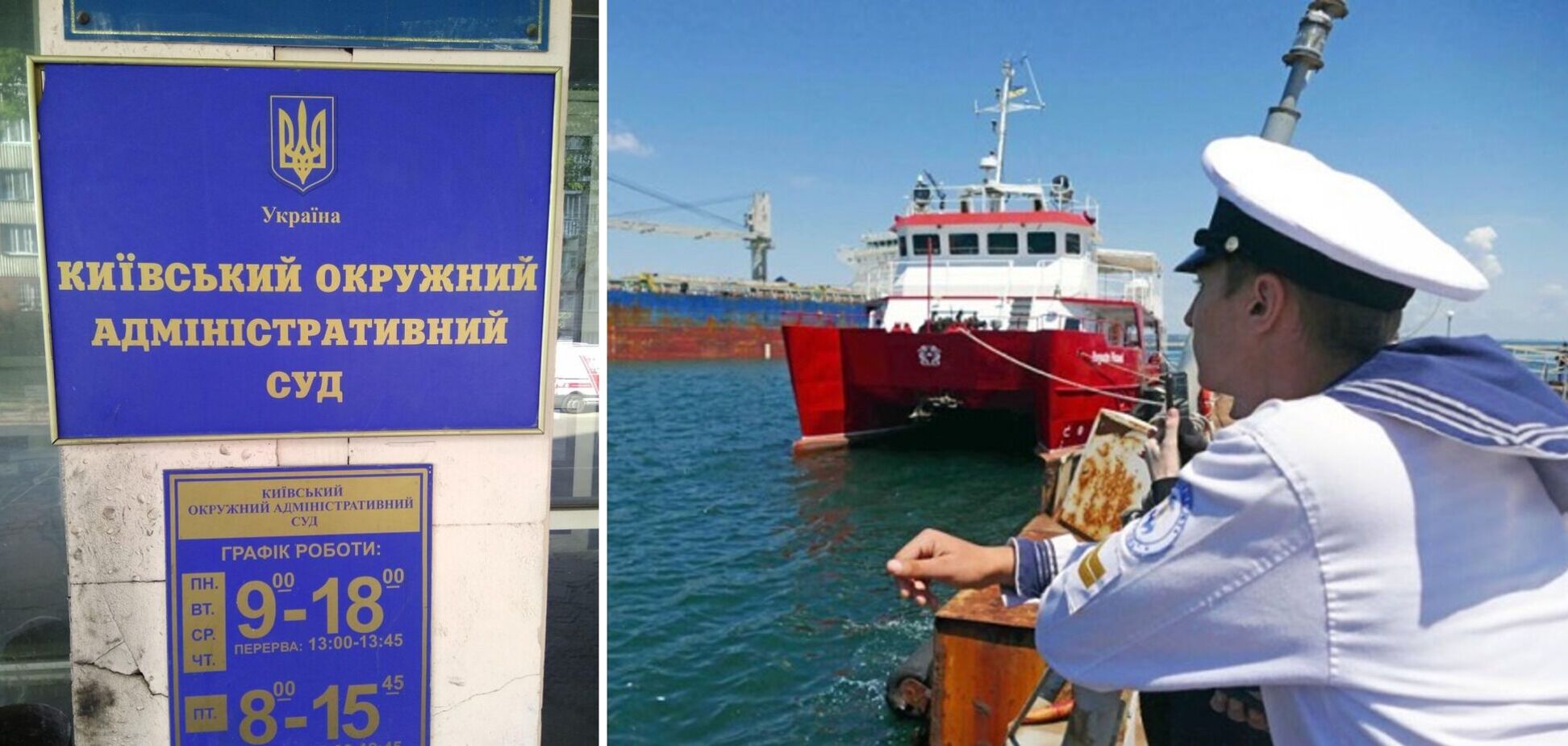 В понедельник суд снова попытается остановить реформу дипломирования моряков