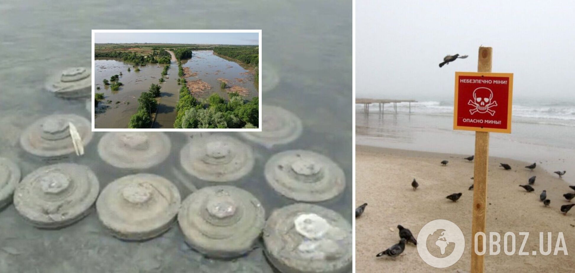 В Херсонской области после подрыва Каховской ГЭС смыло склады оружия оккупантов, течение несет мины, — Гуменюк