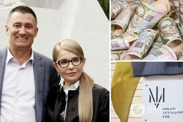 Тимошенко з нардепами від 'Батьківщини' прийшли до суду брати на поруки фігуранта газової схеми