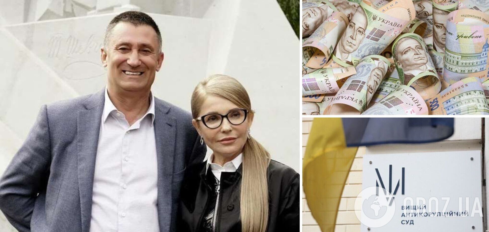 Тимошенко з нардепами від 'Батьківщини' прийшли до суду брати на поруки фігуранта газової схеми