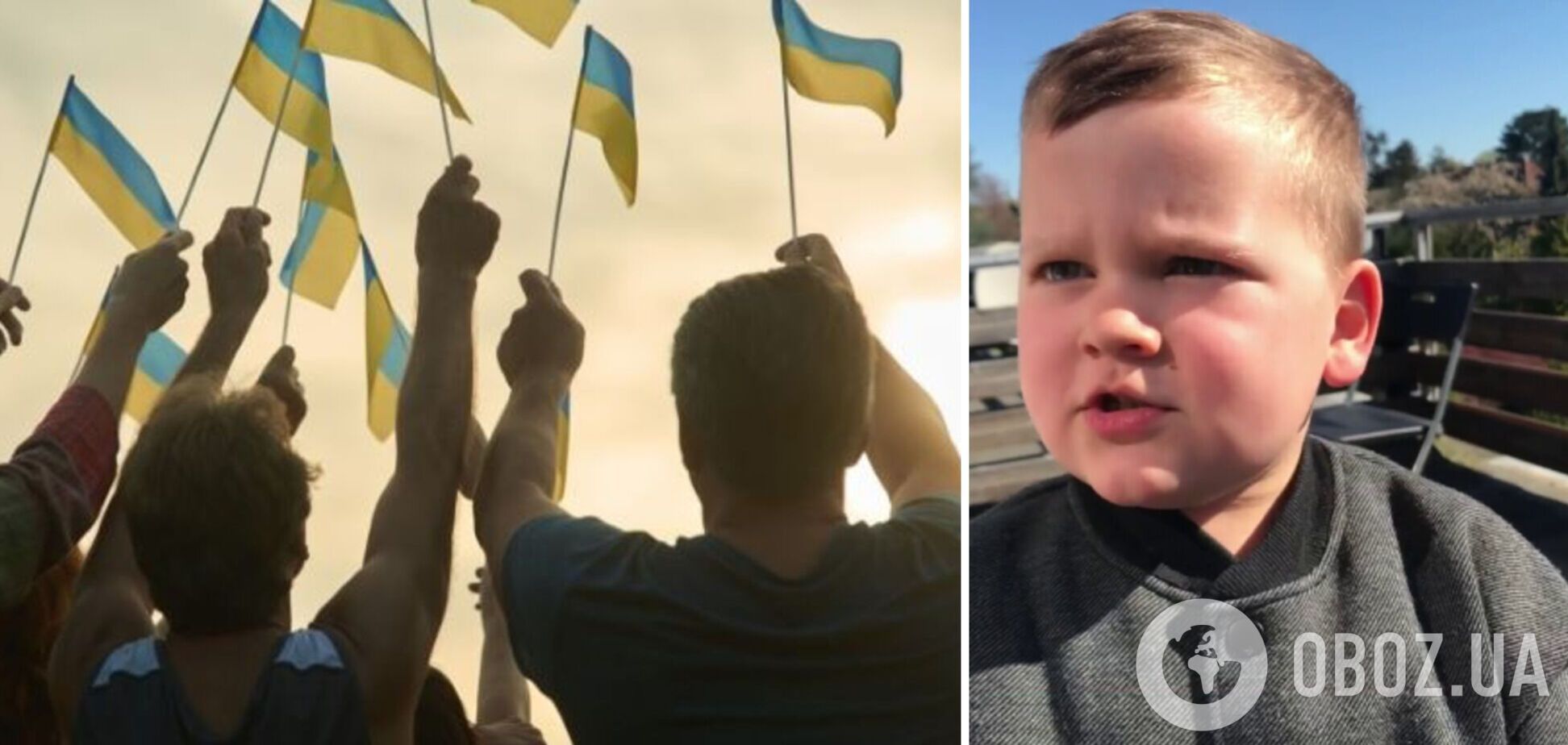 'Держите кулаки за Украину!' Ободряющее обращение маленького мальчика растрогало сеть