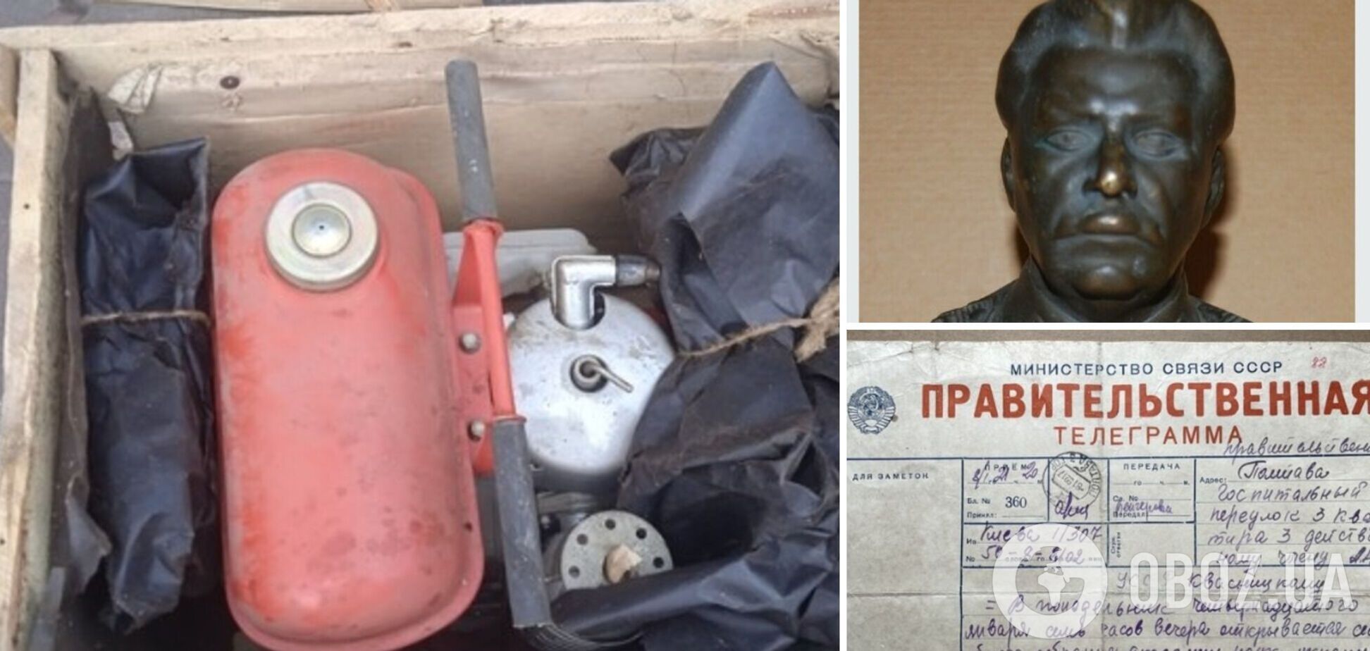 Скільки заплатять за старі речі