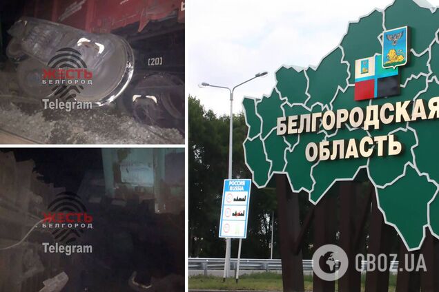 У Бєлгородській області зійшли з рейок 15 вантажних вагонів: на місці працюють спецслужби. Фото