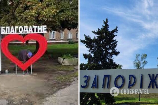 Міноборони: на Бахмутському напрямку продовжуємо штурм, Благодатне і Макарівку деокуповано