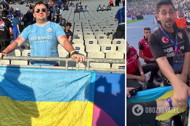 На фіналі Ліги чемпіонів стався скандал з українським прапором. Відеофакт