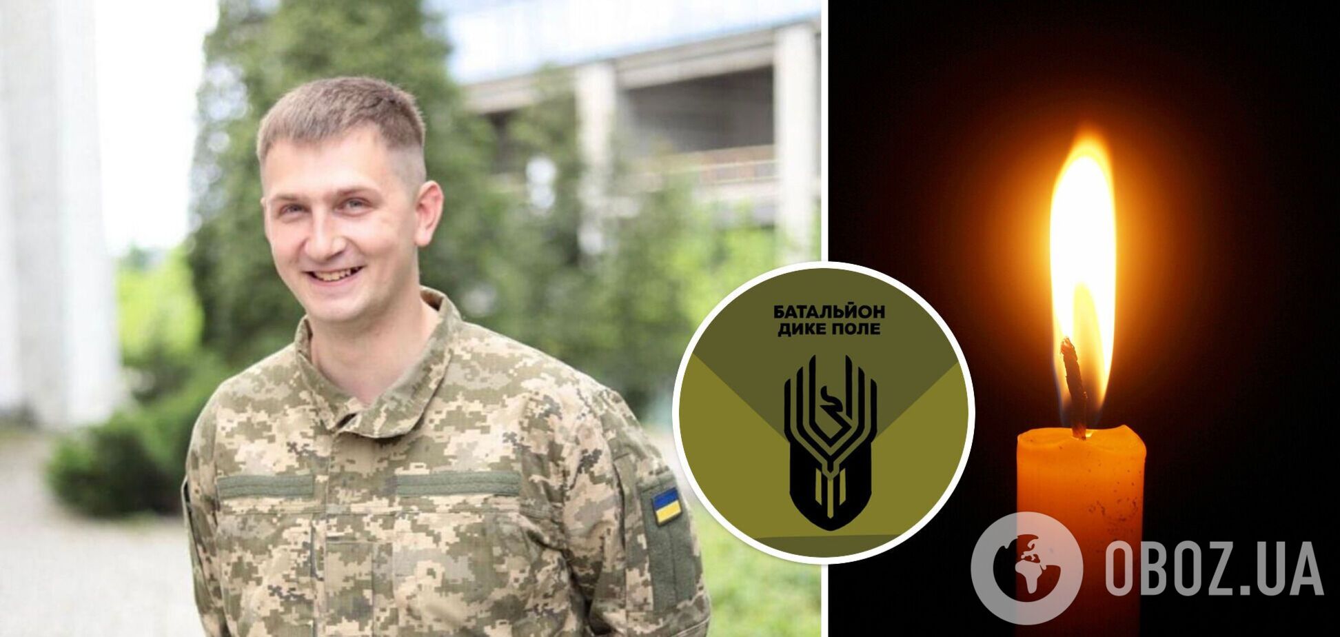 Раненый на фронте украинский воин умер