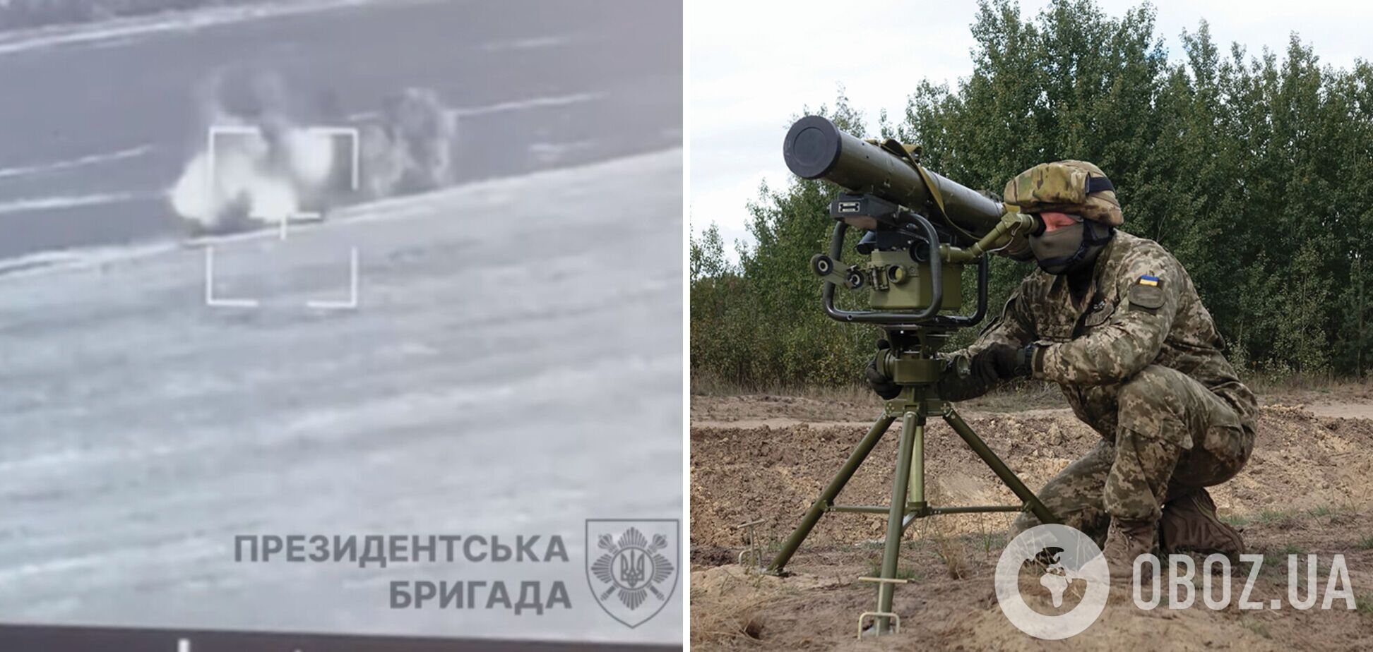 Постріл по російській БМП